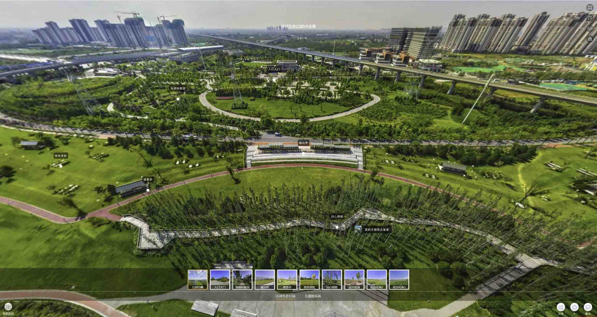 娄底VR全景体验：身临其境的沉浸式感受在手绘地图中的创新应用